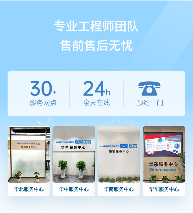 濁度自來(lái)水行業(yè)詳情-2023.10_08.jpg