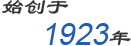 聯(lián)測(cè)logo